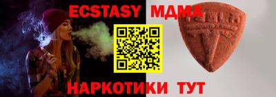 меф VHQ Гай