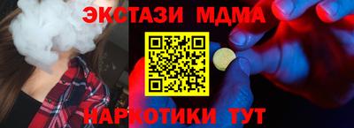 меф VHQ Гай