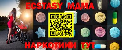 прущая мука Гатчина