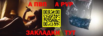 меф VHQ Гай