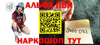 трава Волгодонск