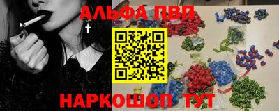 прущий лед Волжский