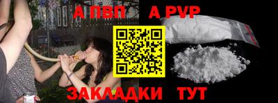 меф VHQ Гай
