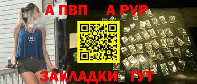 прущая мука Гатчина