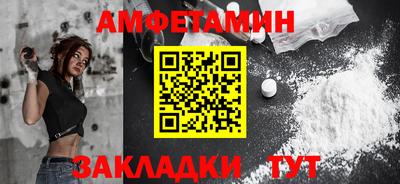 сатива Заводоуковск
