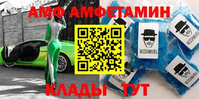 меф VHQ Гай