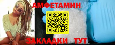 прущая мука Гатчина