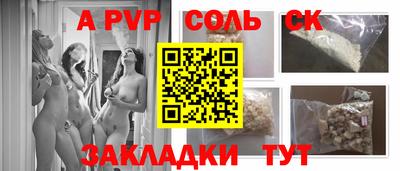 СК Гагарин