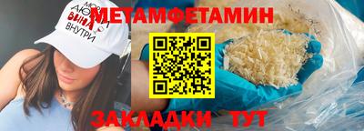 меф VHQ Гай