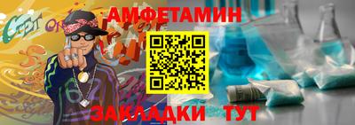 герыч Волжск