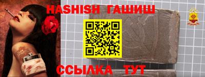 трава Волгодонск