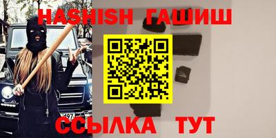 меф VHQ Гай