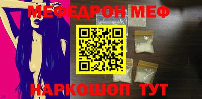 прущий лед Волжский