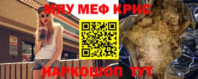 герыч Волжск