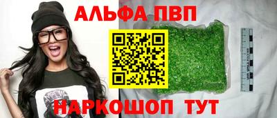 трава Волгодонск