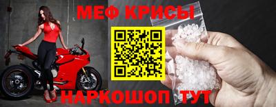 меф VHQ Гай