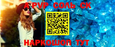 герыч Волжск