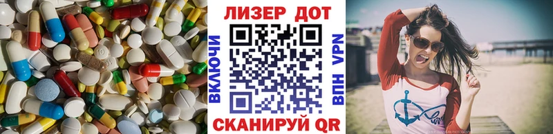 купить наркоту  Железноводск  блэк спрут маркетплейс  LSD-25 экстази ecstasy 