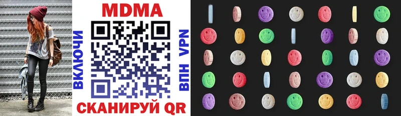 MDMA Molly Железноводск