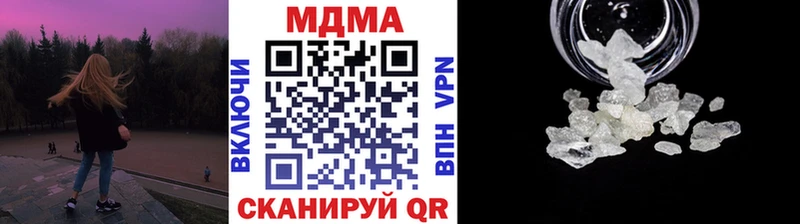 как найти закладки  Железноводск  MDMA crystal 