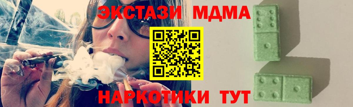 Мяу-Мяу  Железноводск  COCAIN  Цена  Вход с VPN  Марки  Гарик  Круглые  Марихуана 