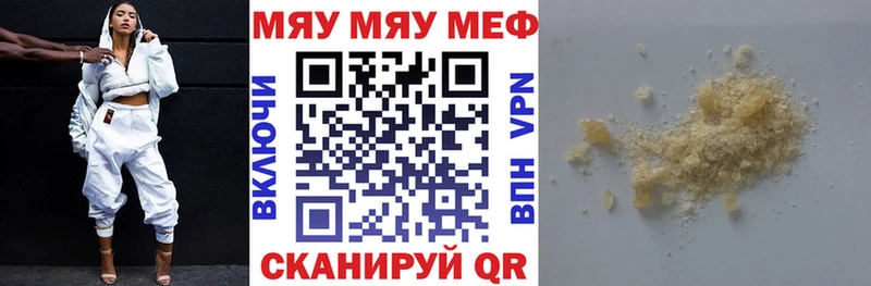 маркетплейс формула  Железноводск  Мефедрон mephedrone 