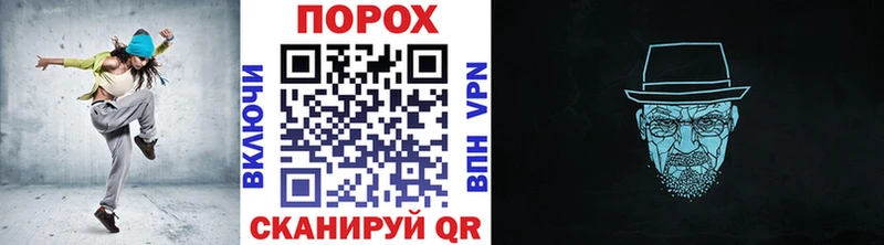 Первитин винт  Железноводск 