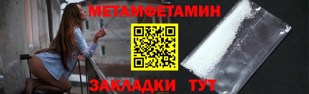 ГАШИШ  APVP СК   Железноводск  ГАШ  НБОМе  ЭКСТАЗИ  Где купить  МЕФ кристаллы  Канабис 