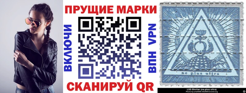 Марки NBOMe 1,5мг  Железноводск 