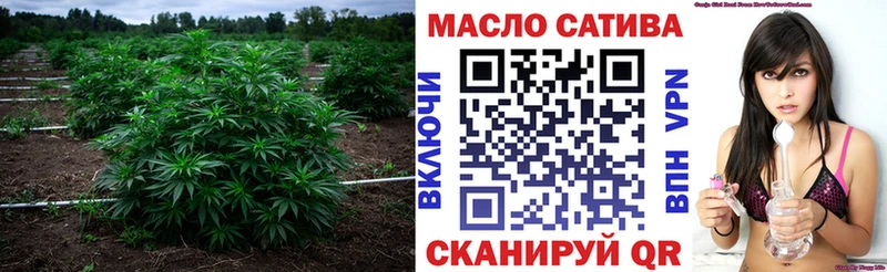 Дистиллят ТГК вейп с тгк  закладка  shop телеграм  Железноводск 