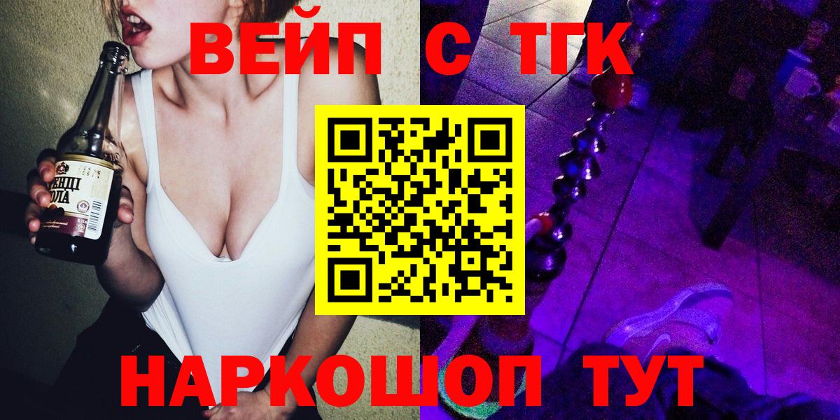 Дистиллят ТГК концентрат Железноводск