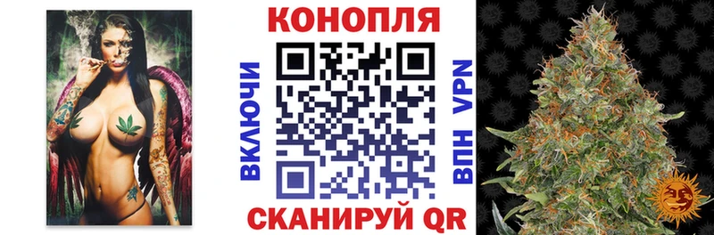 Конопля LSD WEED  Железноводск 