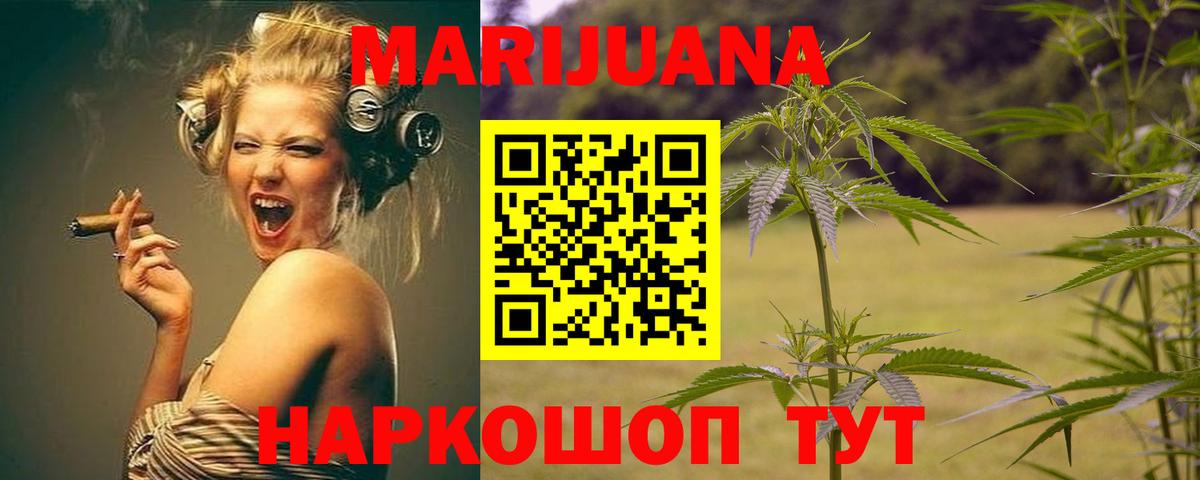 Канабис сатива  Шишки марихуана OG Kush  Вход с VPN  Каннабис THC 21%  Железноводск  МАРИХУАНА OG Kush 